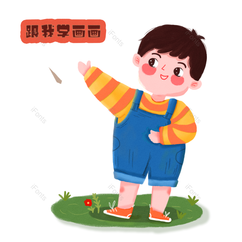 人物图片,小男孩元素,手绘PNG,小孩免抠素材